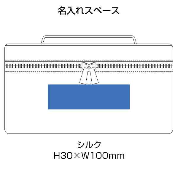 バニティメイクポーチ