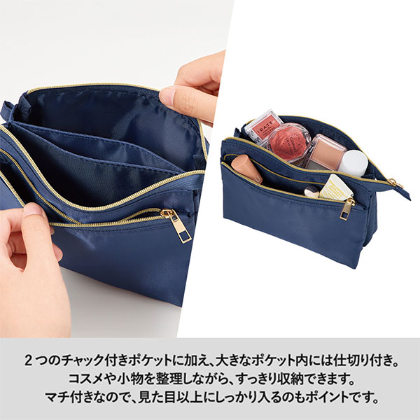 Wポケットメイクポーチ