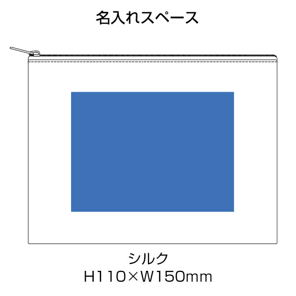 フラットメイクポーチ