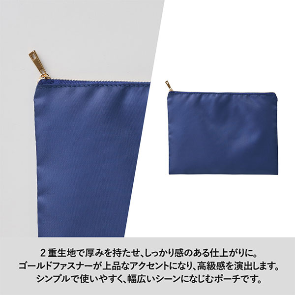 フラットメイクポーチ
