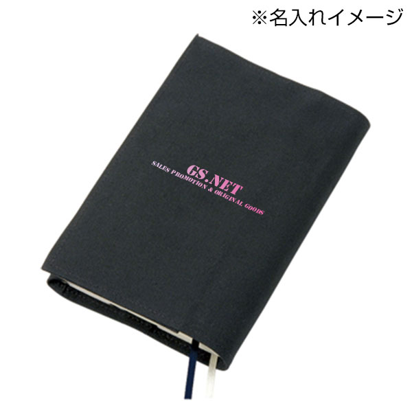 キャンバスブックカバー