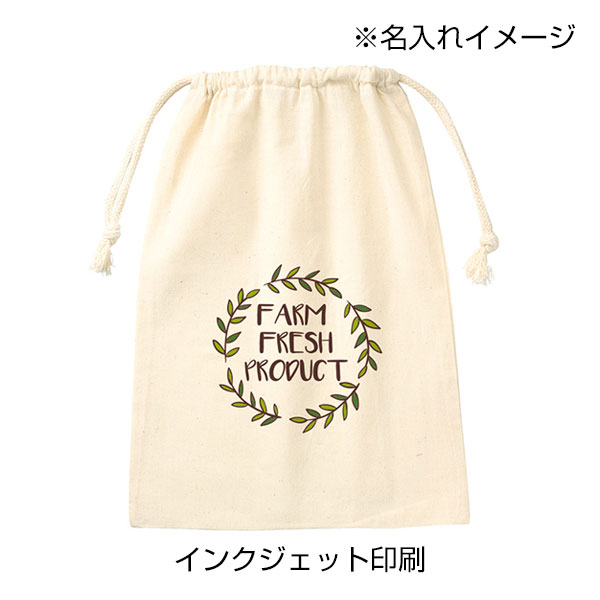 コットン巾着(L)(ナチュラル)
