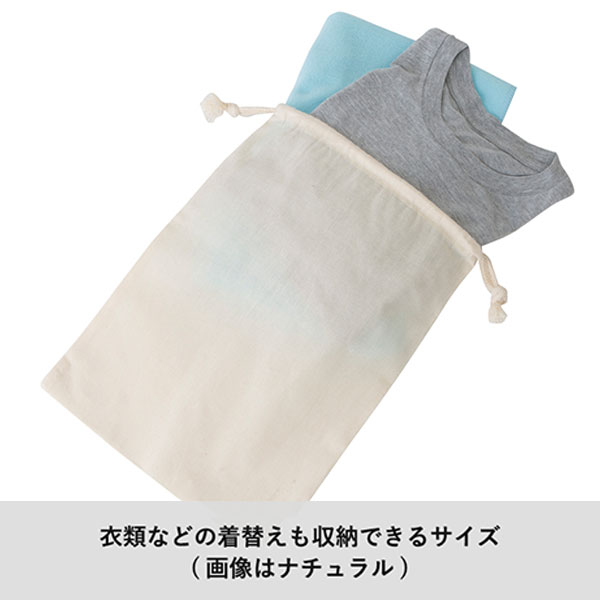 コットン巾着(L)(カラー)