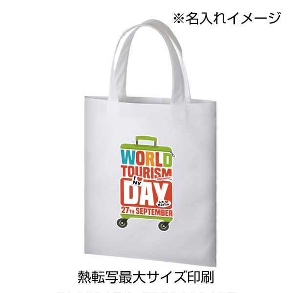 不織布A4フラットトート