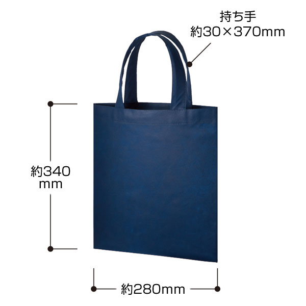 不織布A4フラットトート