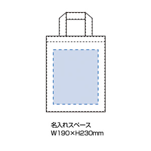 不織布コンビトート(M)