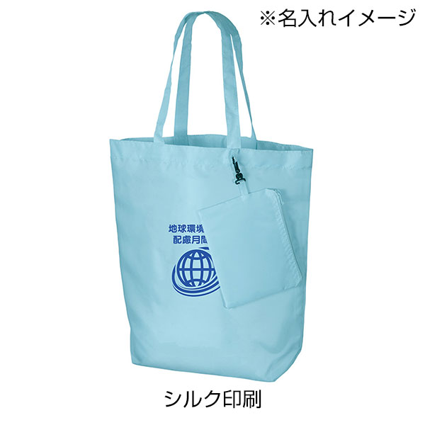 コンパクトバッグ(L) ポーチ付　