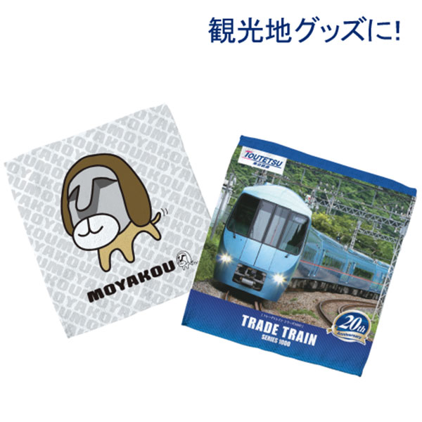 ソフトタッチミニタオル