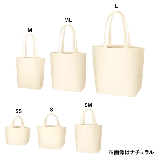 キャンバスデイリートート(S)(カラー)