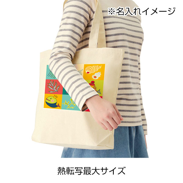 キャンバスデイリートート(ML)(ナチュラル)