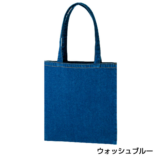 ライトデニムバッグ(L)