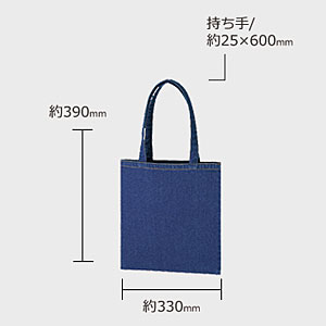 ライトデニムバッグ(L)