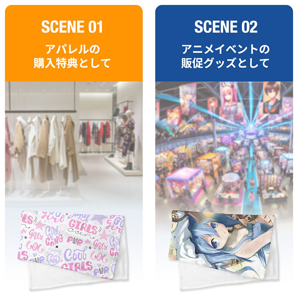 ソフトタッチブランケット(M)