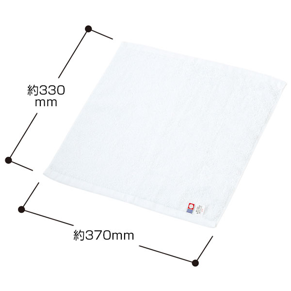 今治白タオル ハンド