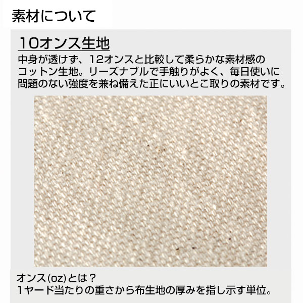 キャンバスボックスランチトート(カラー)