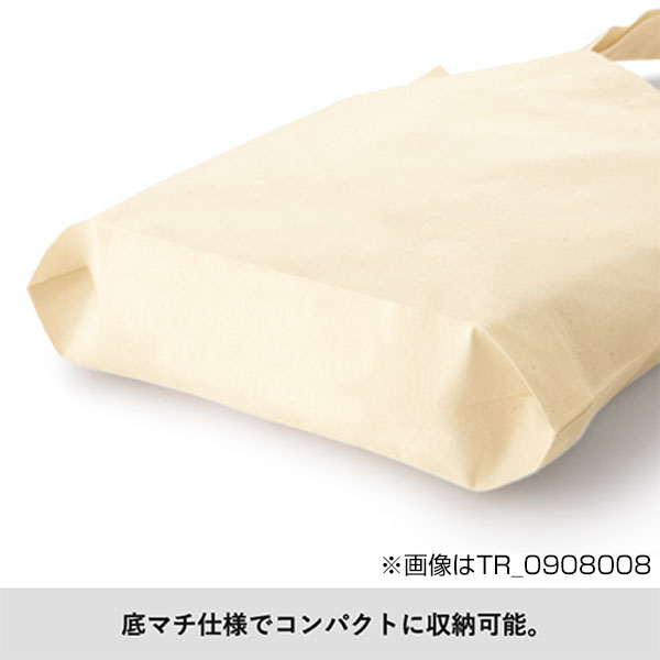 コットンガゼットマチ付バッグ(M)(ブラック)