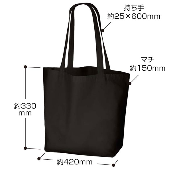 コットンファームトート(ブラック)