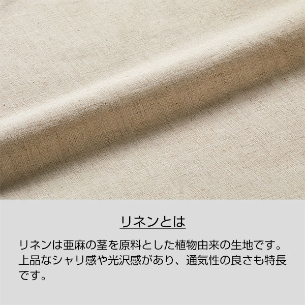 コットンリネンバッグ(M)