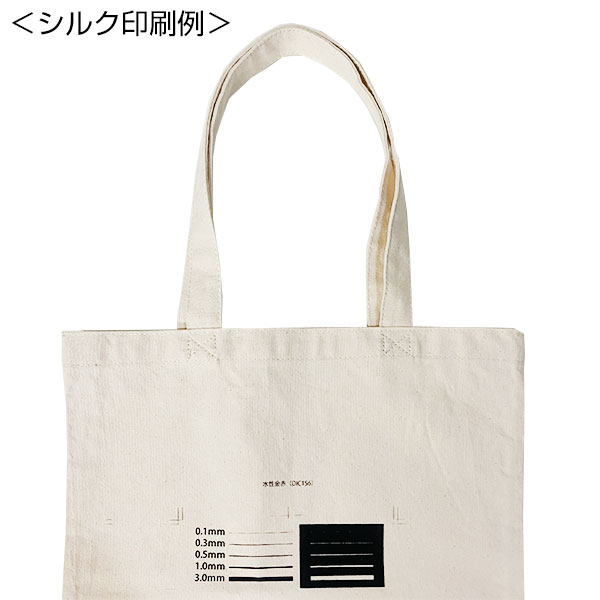 キャンバスカラ―ボトムトート(S)