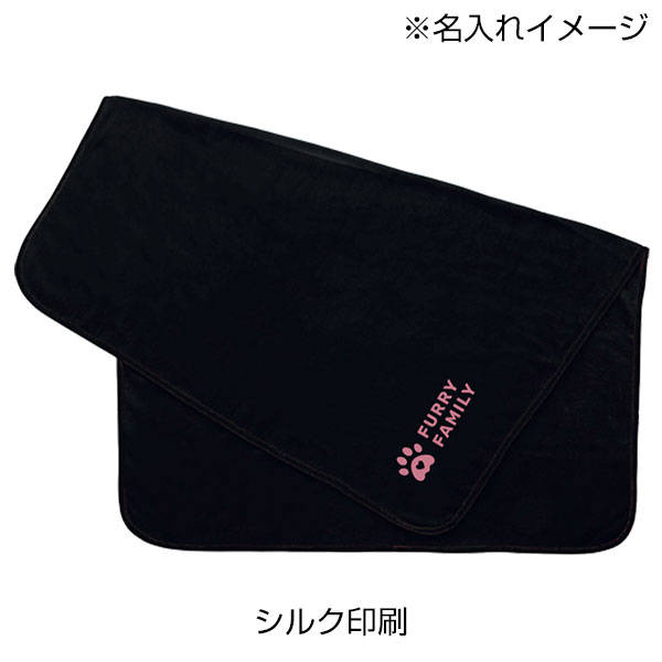 スムースフリースブランケット(L)