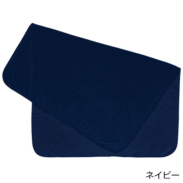 スムースフリースブランケット(L)