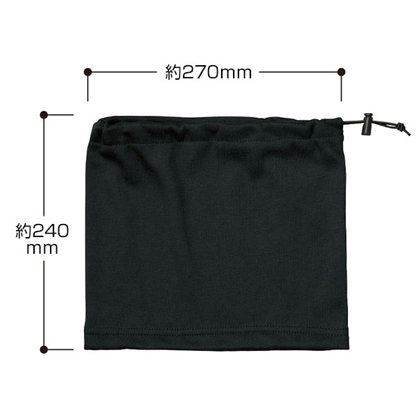 スムースフリース2WAYネックウォーマー