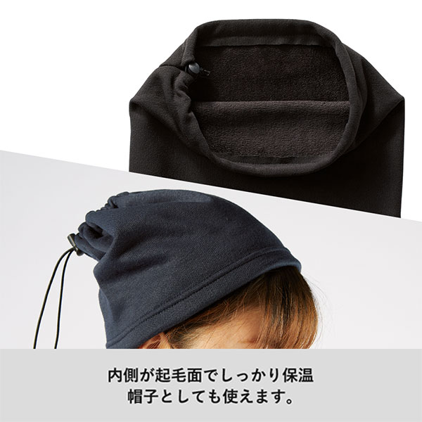 スムースフリース2WAYネックウォーマー