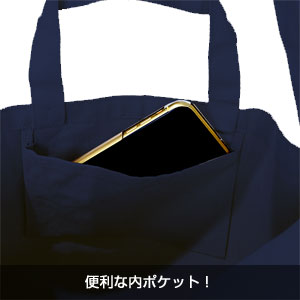 キャンバスWスタイルバッグ　インナーポケット付(カラー)