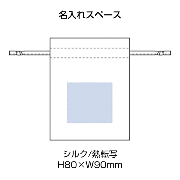コットンリネン巾着（S）