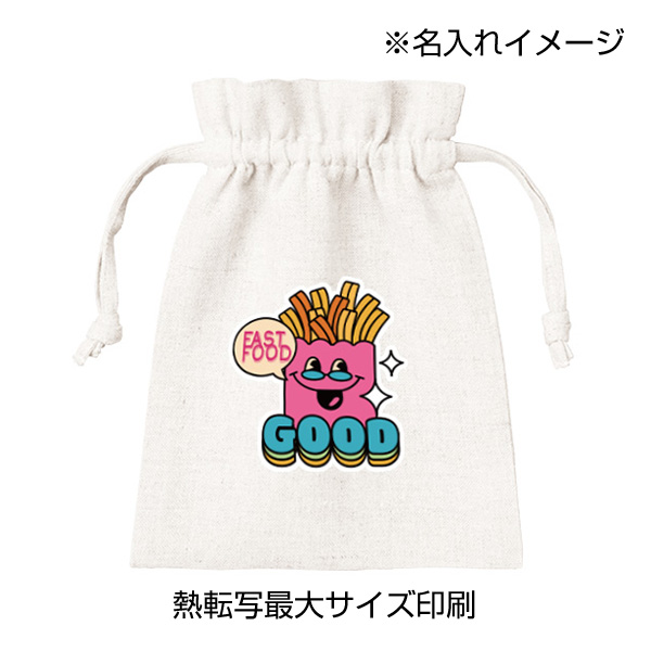 コットンリネン巾着（S）