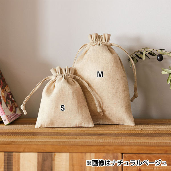 コットンリネン巾着（S）