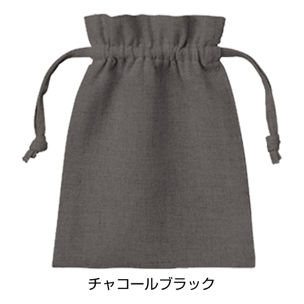 コットンリネン巾着（S）