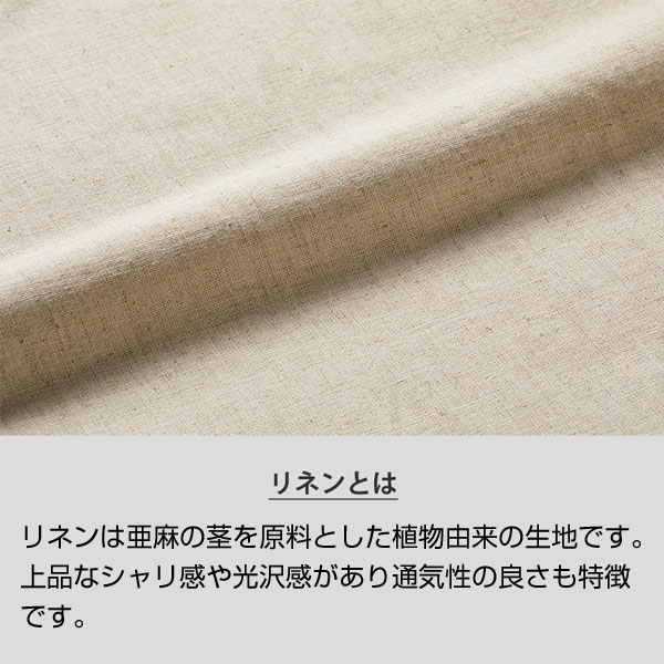 コットンリネン巾着（S）