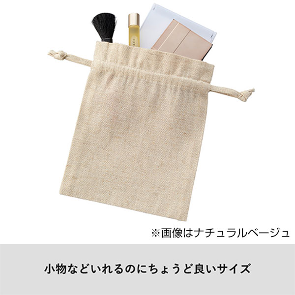 コットンリネン巾着(S)