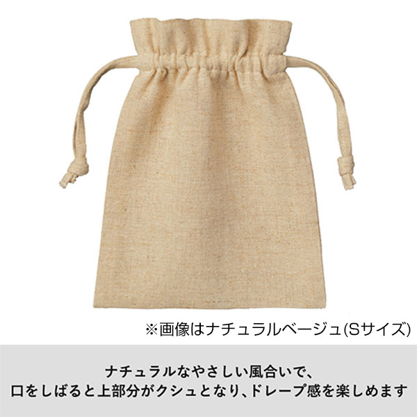 コットンリネン巾着(S)