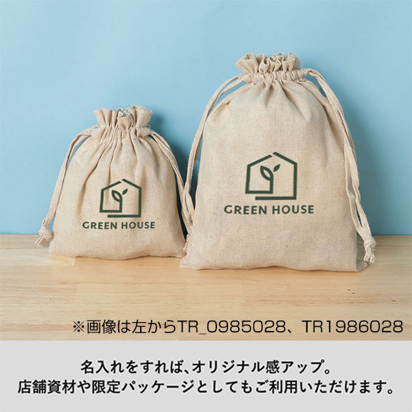 コットンリネン巾着(S)