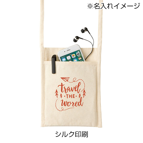 厚手コットンミニサコッシュ(ナチュラル)