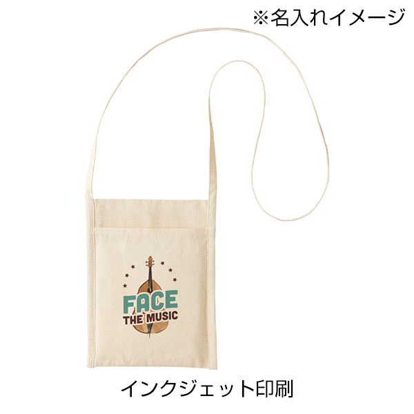 厚手コットンミニサコッシュ(ナチュラル)