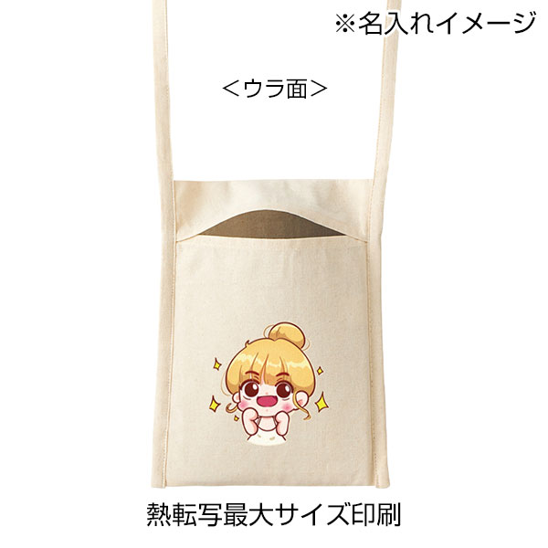 厚手コットンミニサコッシュ(ナチュラル)