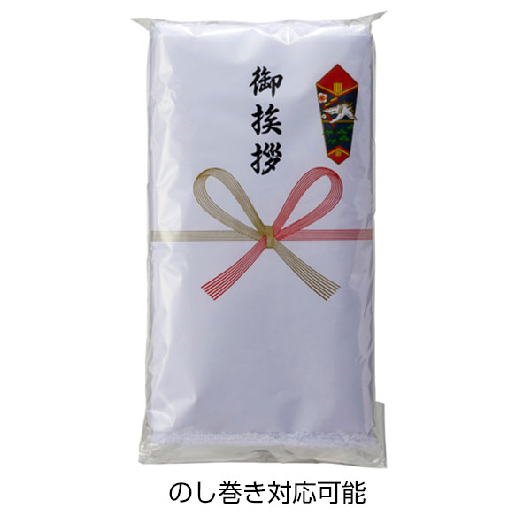 泉州おくばり白タオル