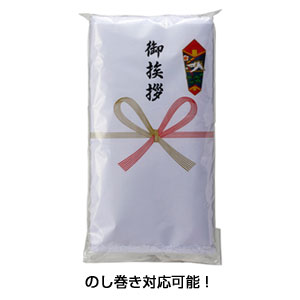 泉州おくばりカラータオル