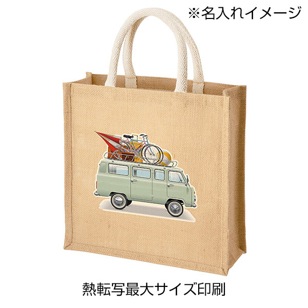 ジュートスクエアトート(M)ナチュラルベージュ