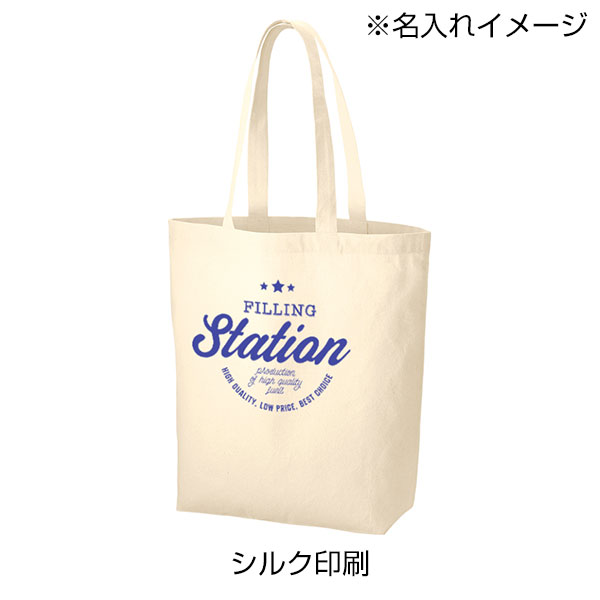 厚手コットンベーシックトート(M)(ナチュラル)