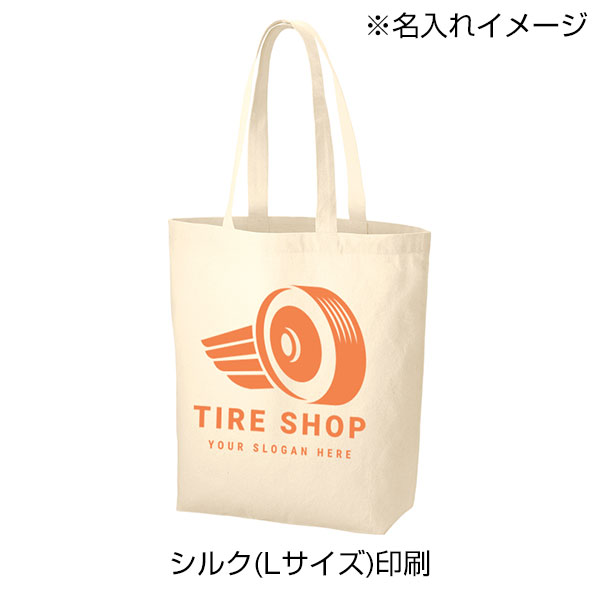 厚手コットンベーシックトート(M)(ナチュラル)