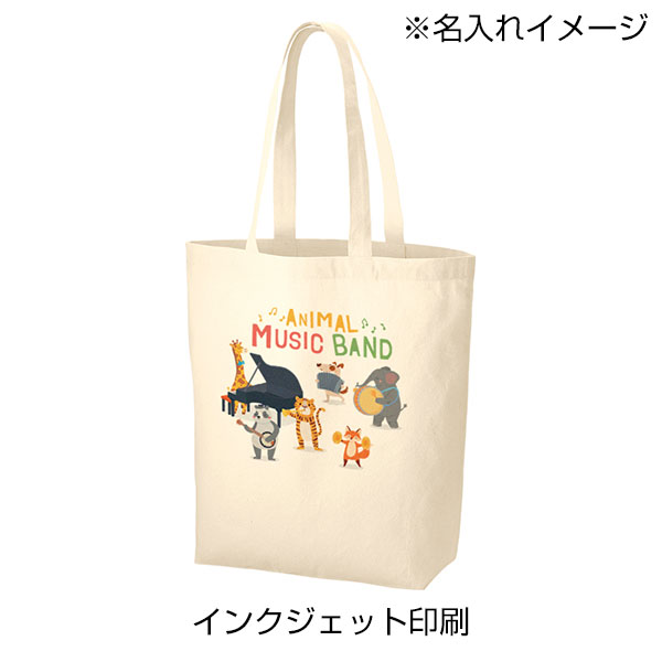 厚手コットンベーシックトート(M)(ナチュラル)