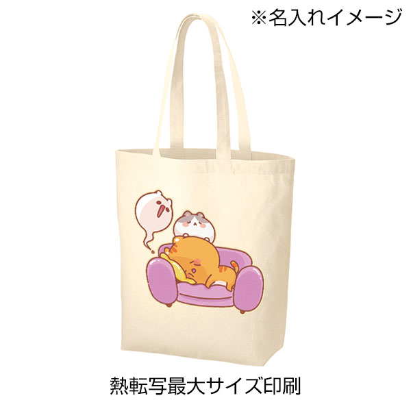 厚手コットンベーシックトート(M)(ナチュラル)