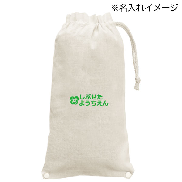 ロール巾着ブランケット