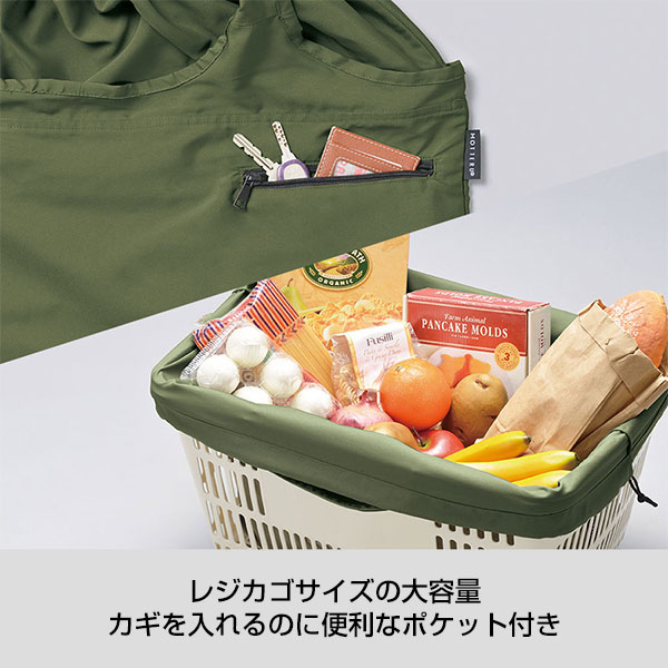 クルリト　ビッグマルシェバッグ