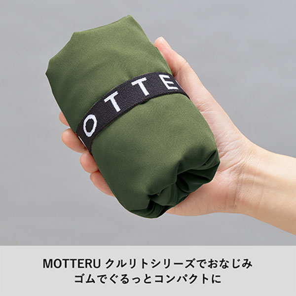 クルリト　ビッグマルシェバッグ