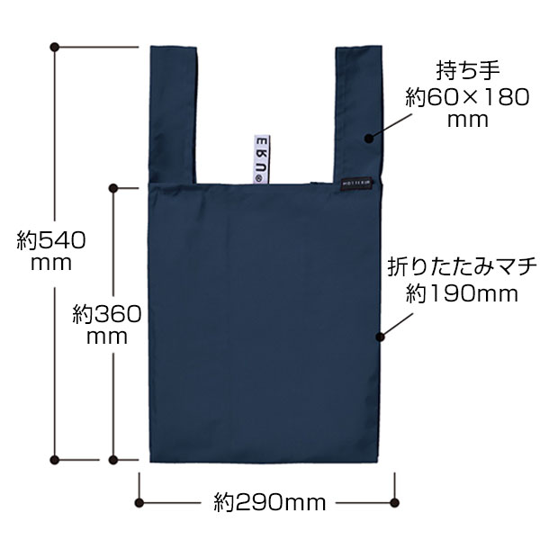 クルリト　デイリーバッグ